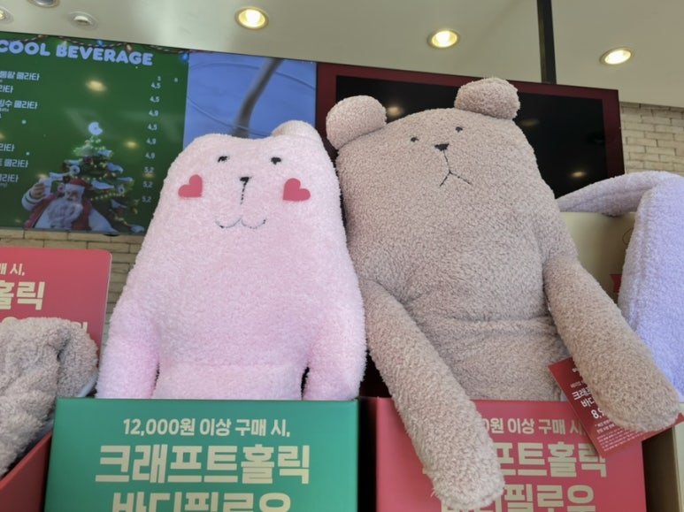 던킨도너츠광양읍점 이미지