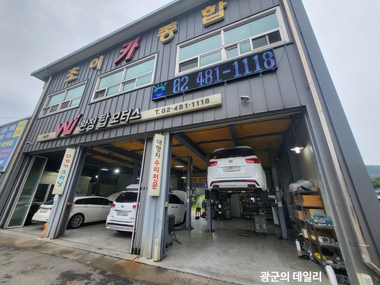 완정탑모터스 이미지