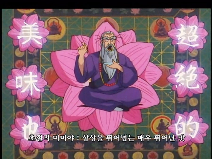 중화요리비룡 이미지