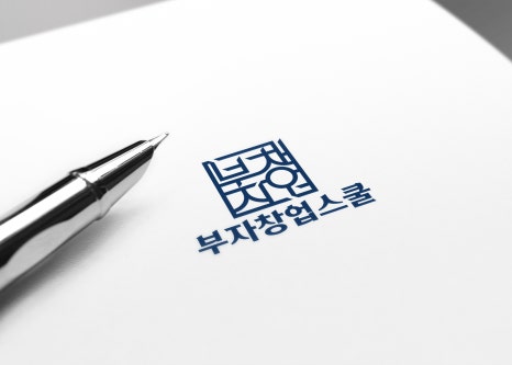 부자창업스쿨 이미지