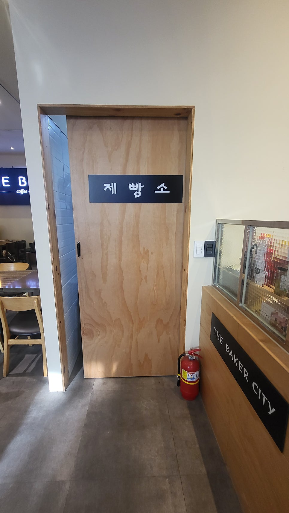 베이커 시티 이미지