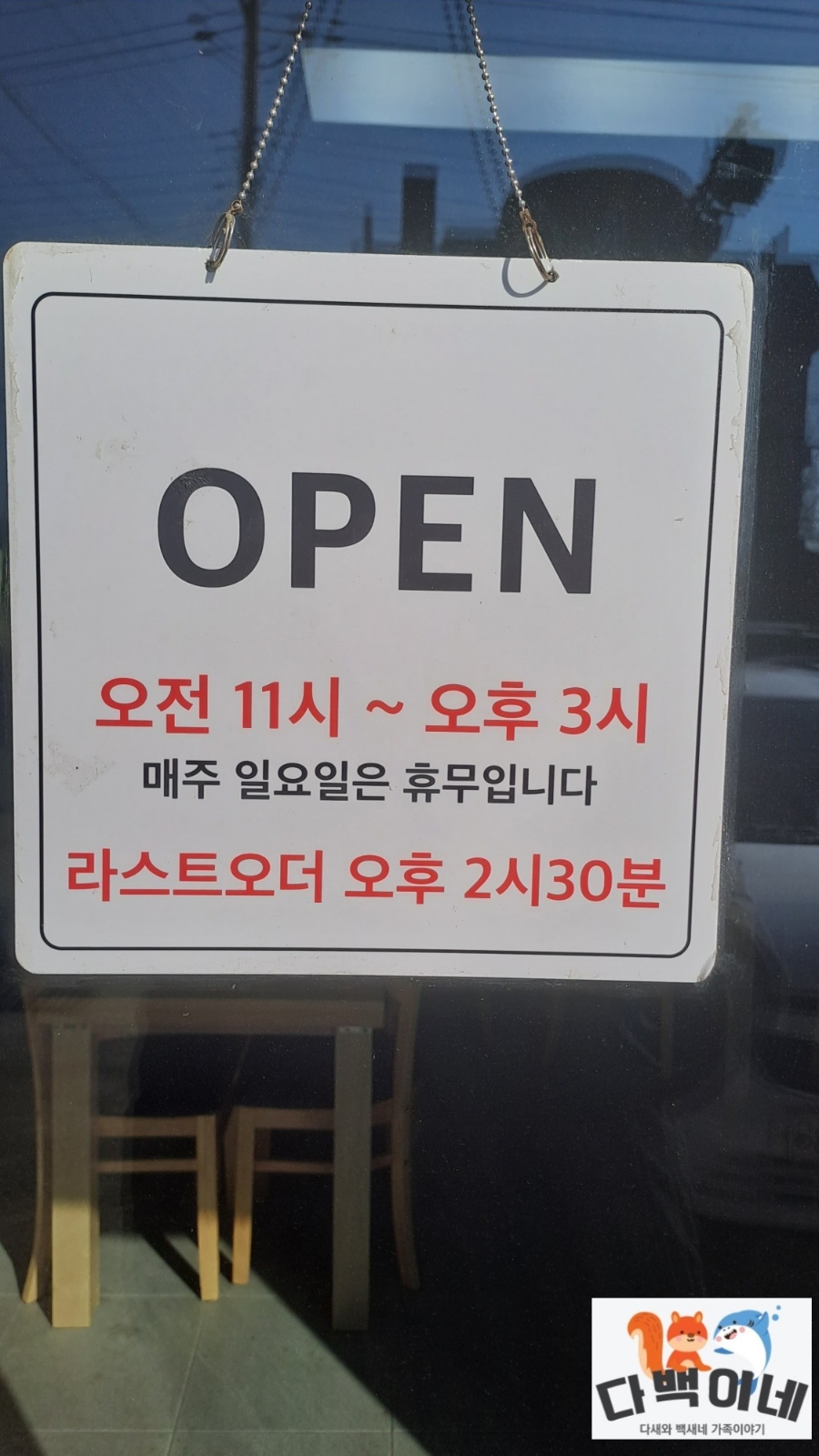샘뜰정 이미지