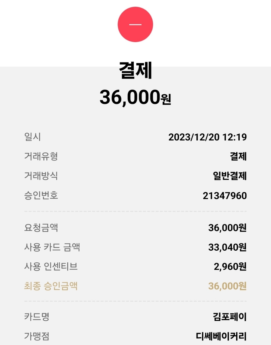 디쎄 이미지