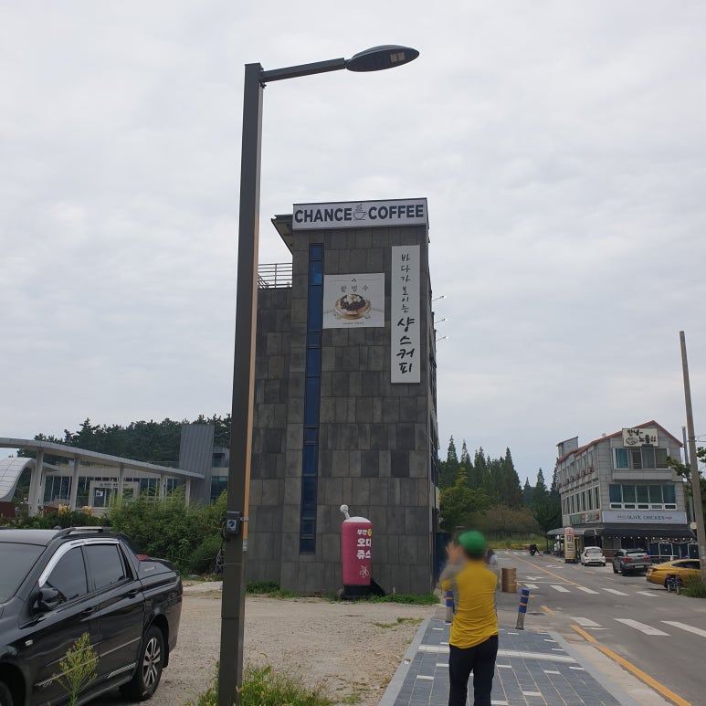 샹스커피 이미지