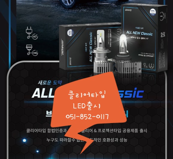 스마트수입차정비 이미지