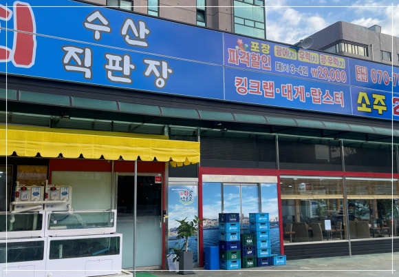 팔달수산 이미지