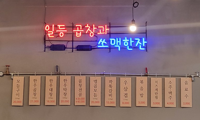 대구곱이곱다대구 이미지