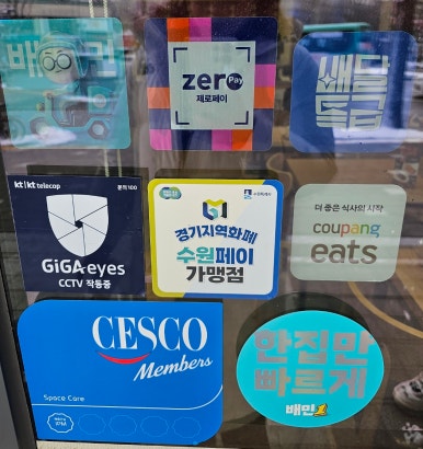 북촌손만두 수원교동사거리점 이미지