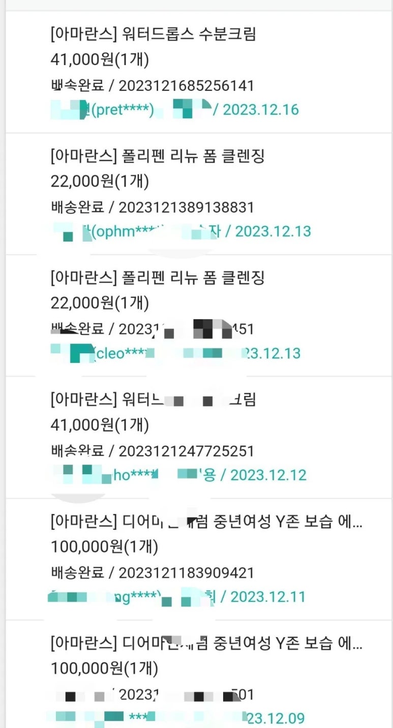 피누스스토어온새미로 이미지
