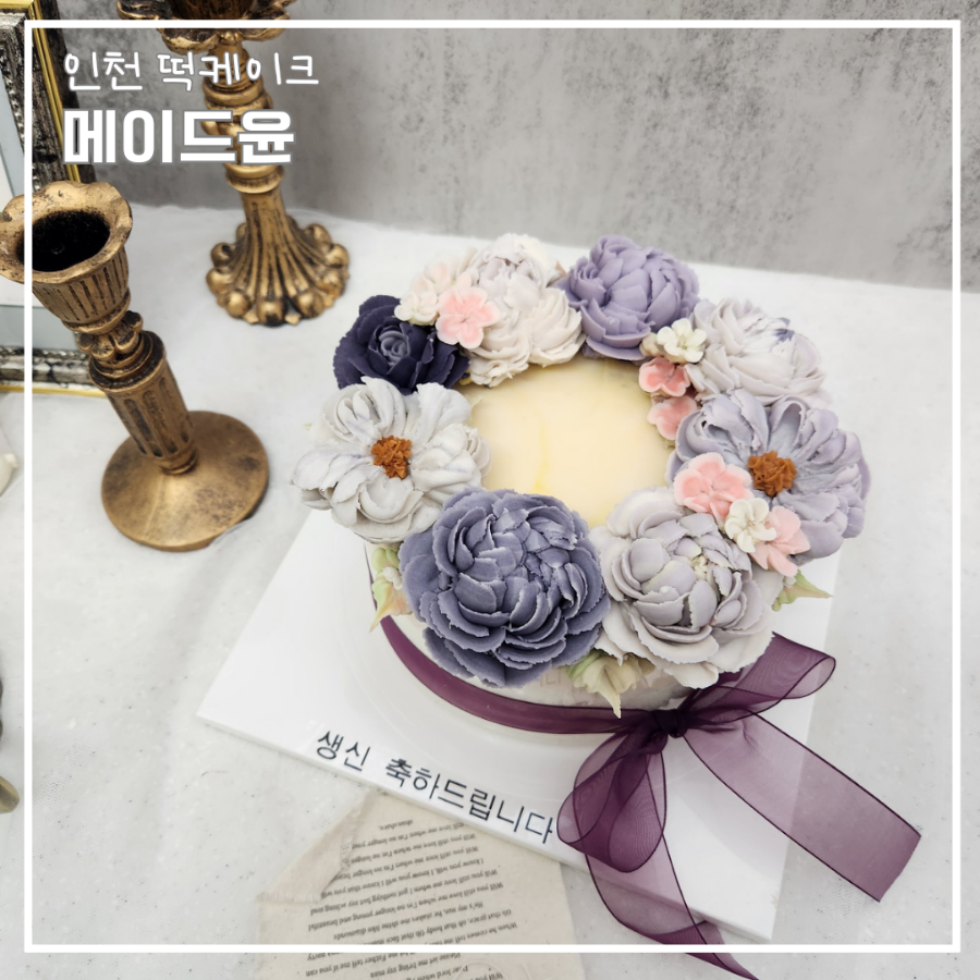 메이드윤 이미지