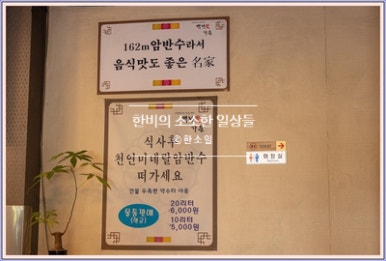 백년애 이미지