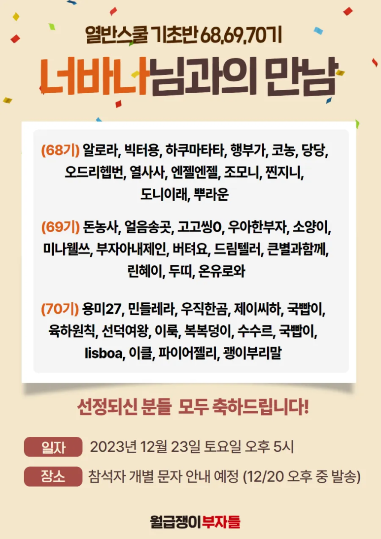 더너바나 이미지