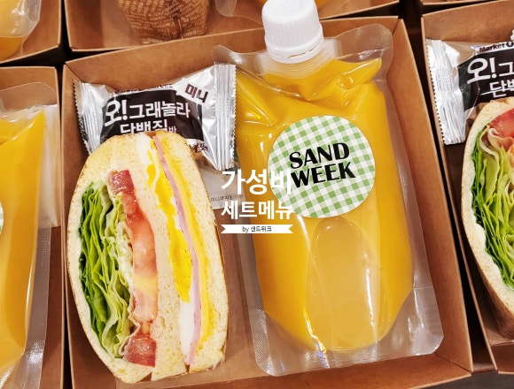 시드앤파트너스 이미지