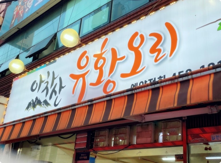 오리영화사 이미지