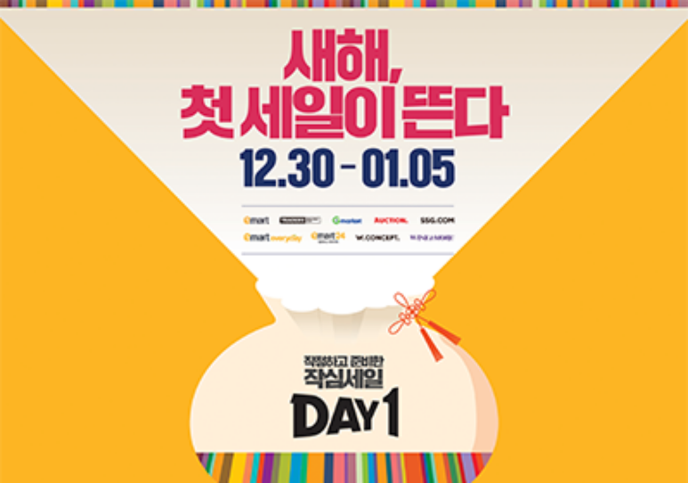 데이원(DAY1) 이미지