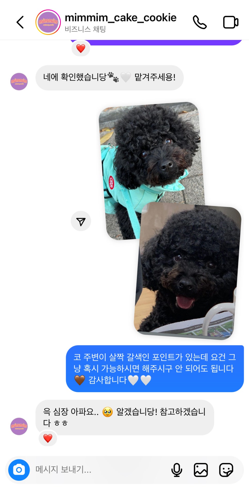 밈밈케이쿠 이미지