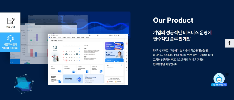 정보화세무회계사무소 이미지