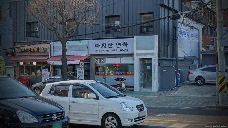 아차산면옥 이미지
