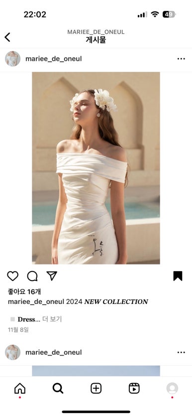 마리투어 이미지