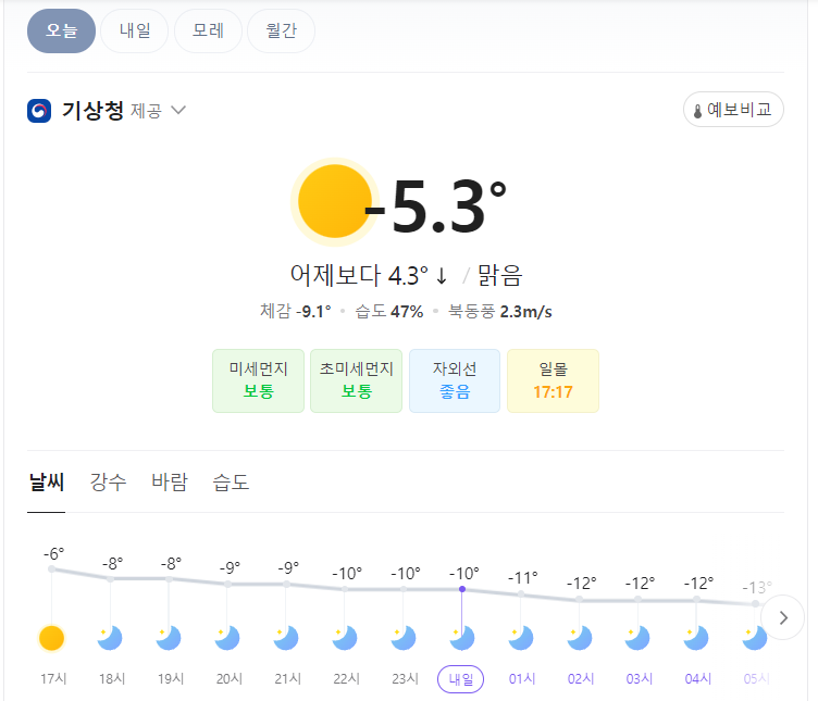 짜장타운 이미지
