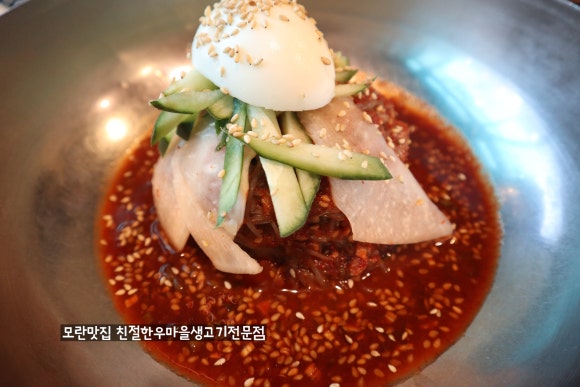 친절생고기 이미지