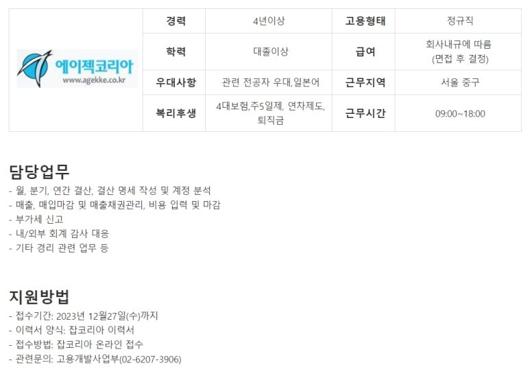 더존코퍼레이션 이미지
