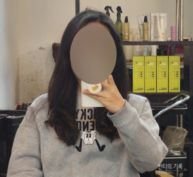 마로헤어 이미지