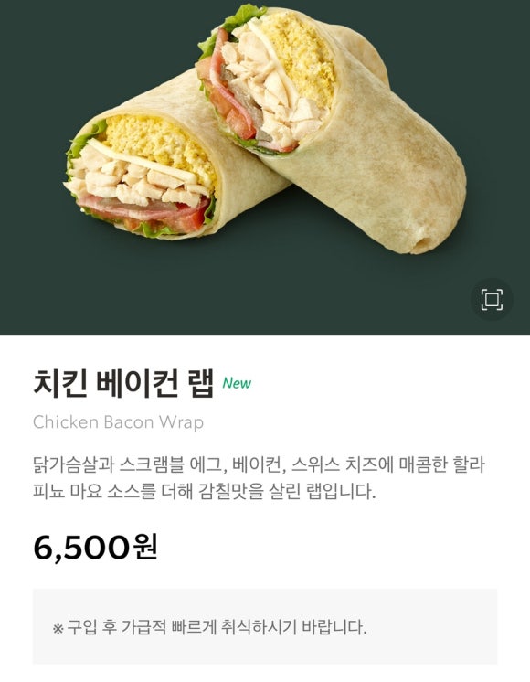 컨디먼트 이미지