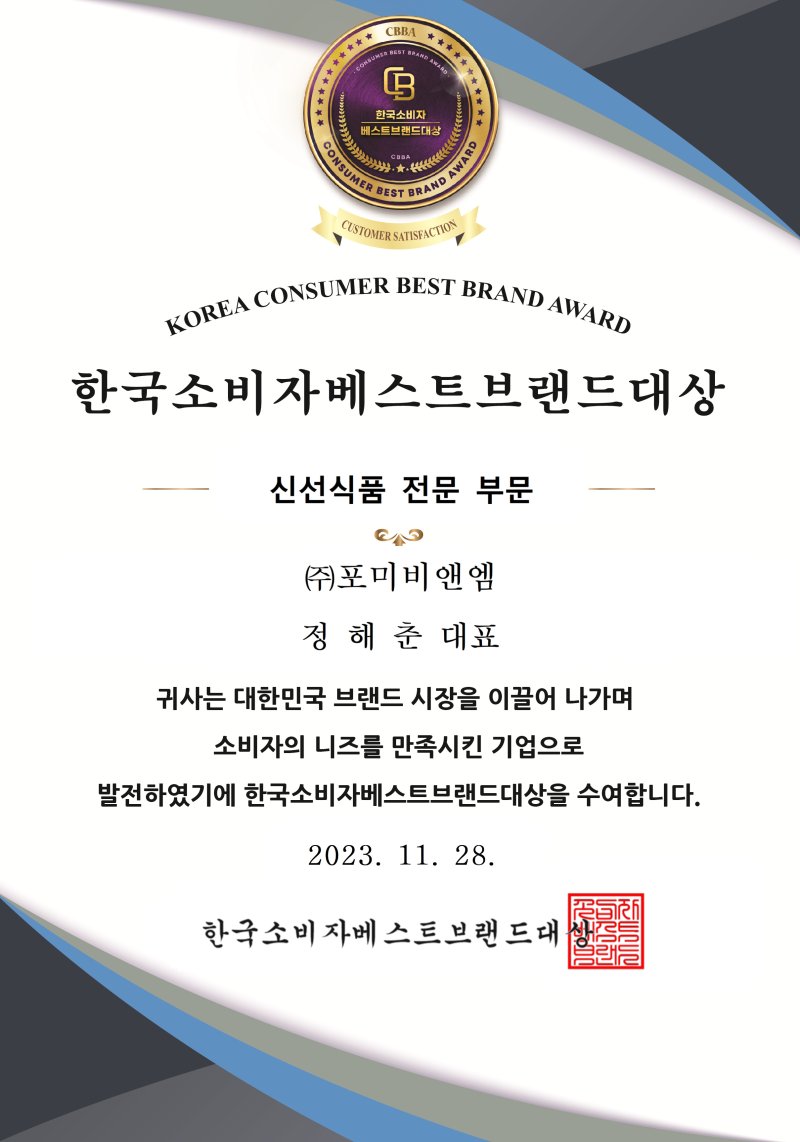 (주)비앤엠 이미지