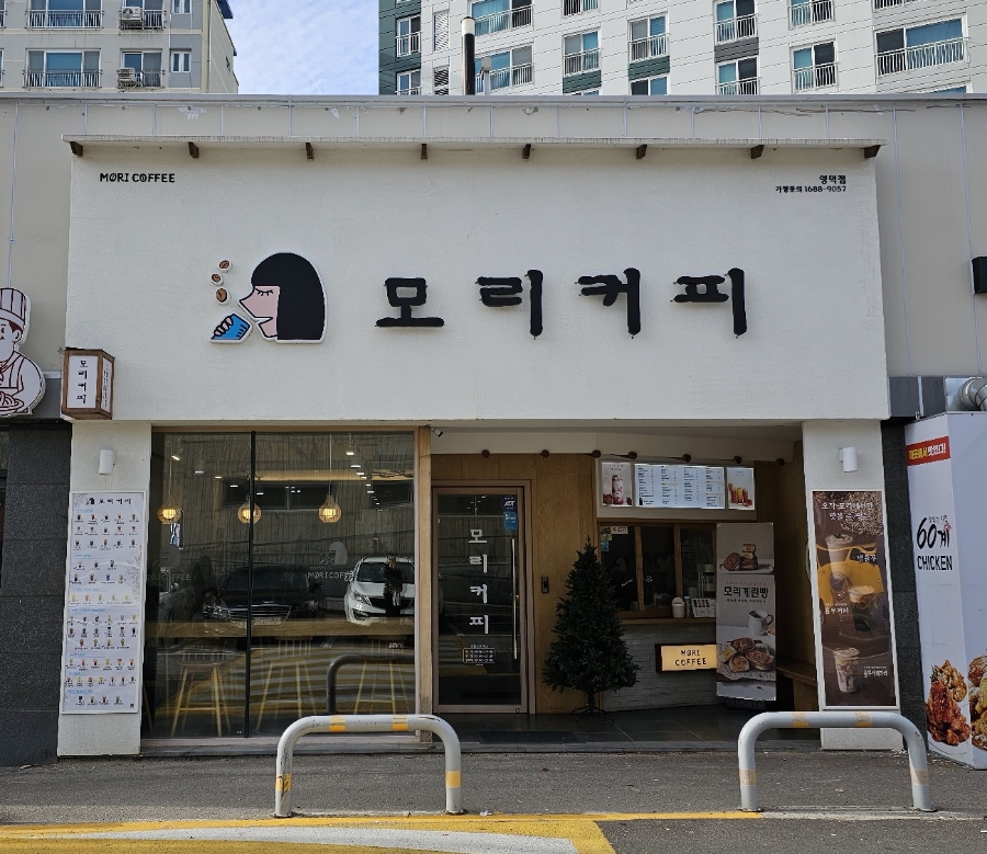 60계치킨 영덕점 이미지