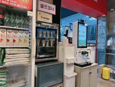 신전떡볶이(랜드마크시티점) 이미지