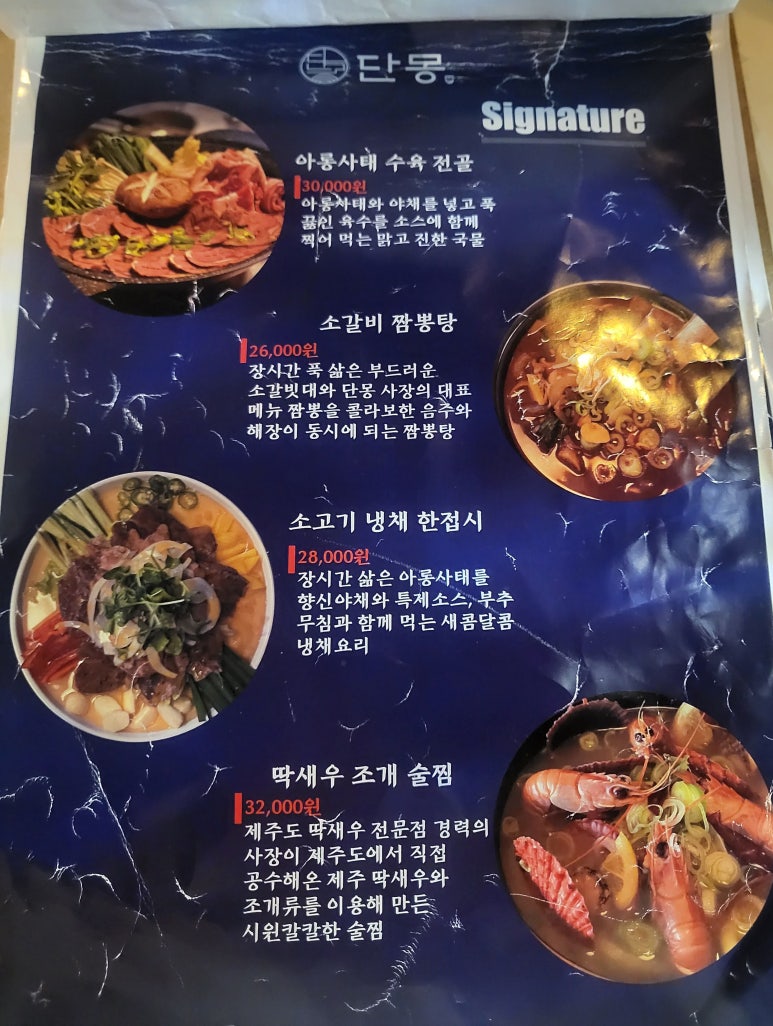 갈리단길＃ 이미지