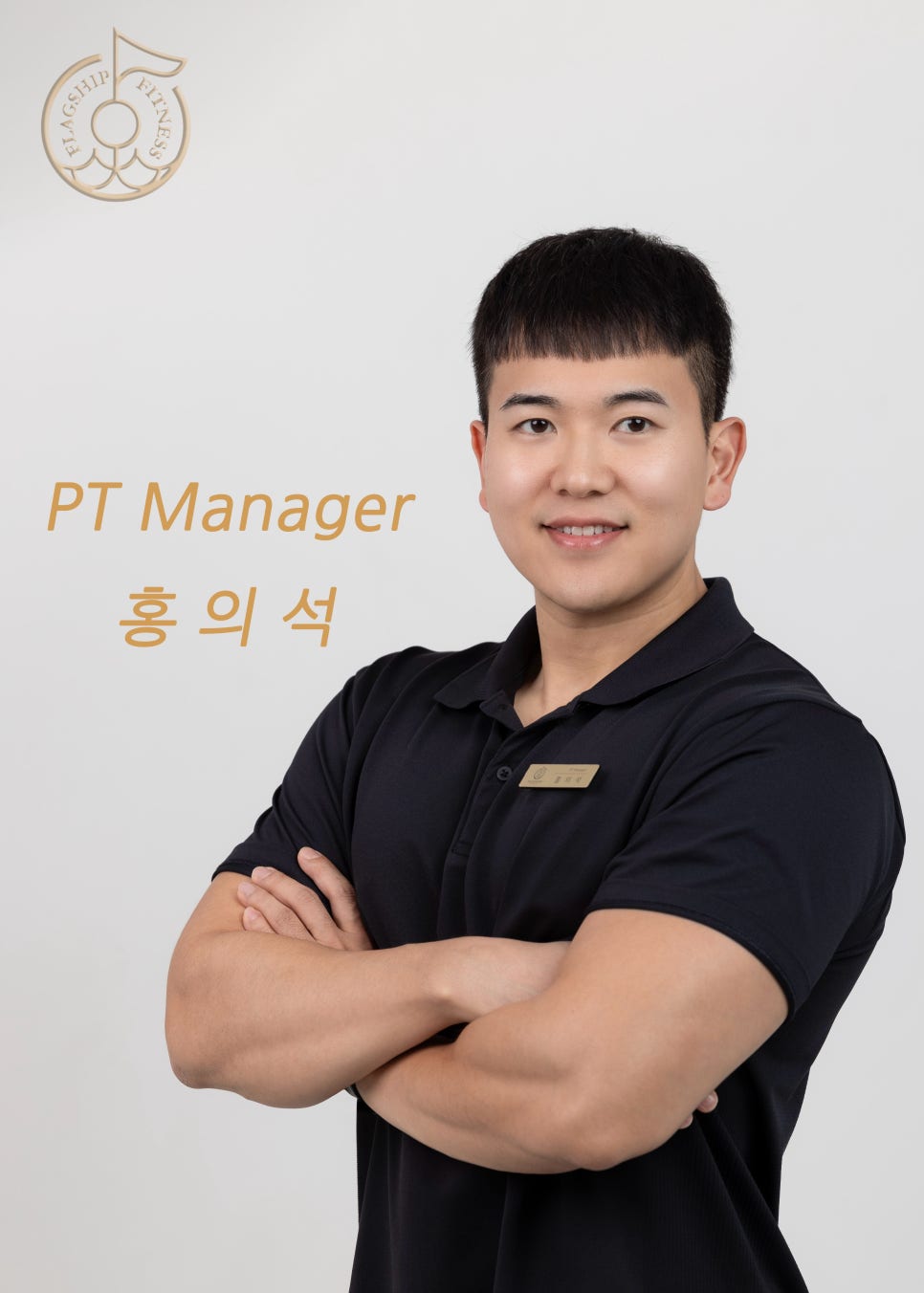 플래그쉽휘트니스 이미지