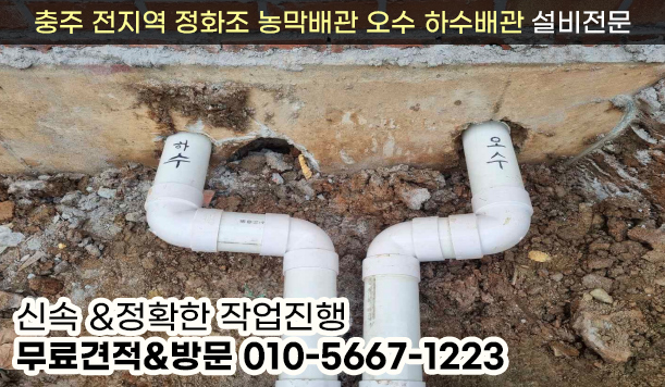 지엘공사 이미지