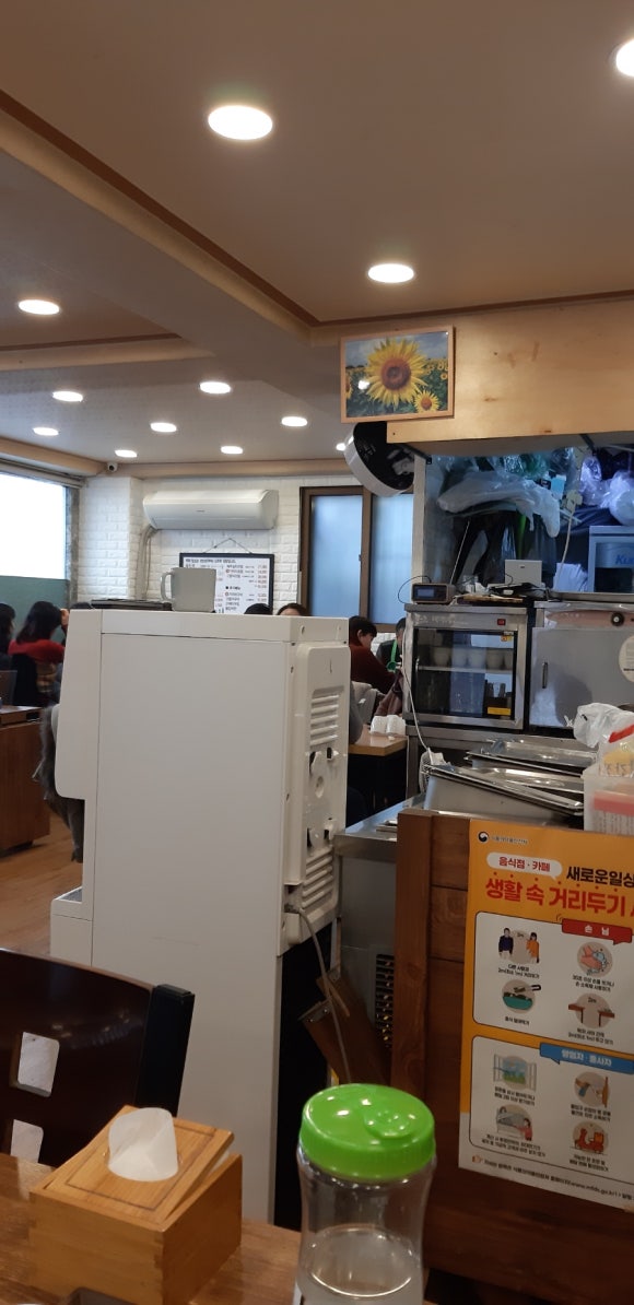 곰치생태전문점 이미지