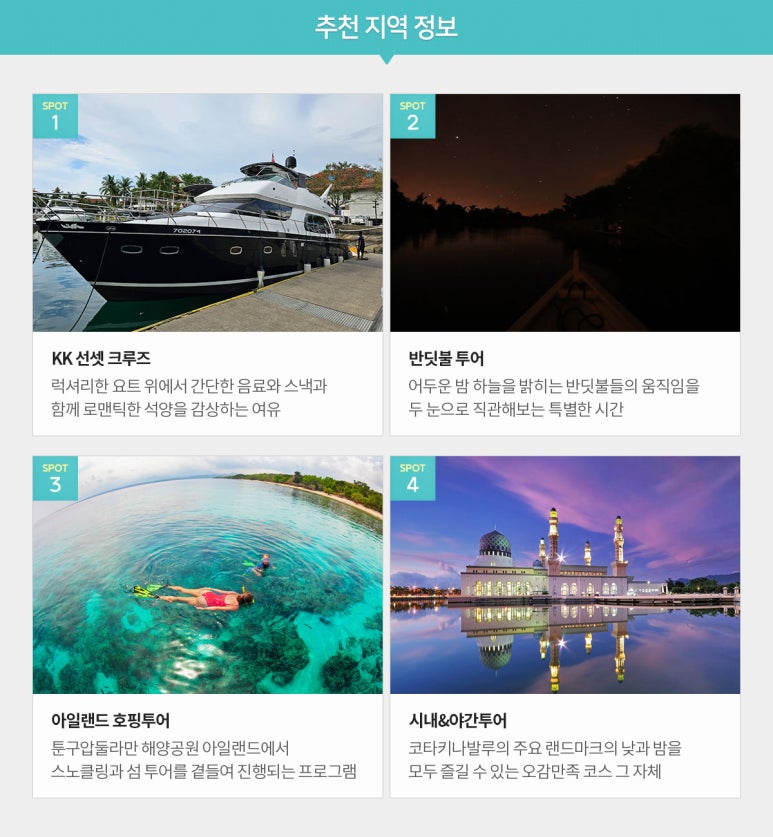 퍼시픽호텔주 이미지
