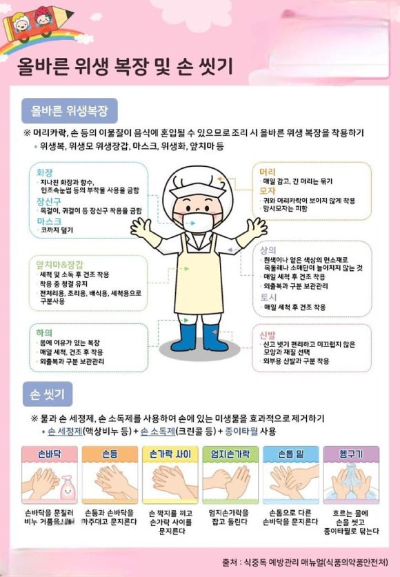 어묵공장 이미지