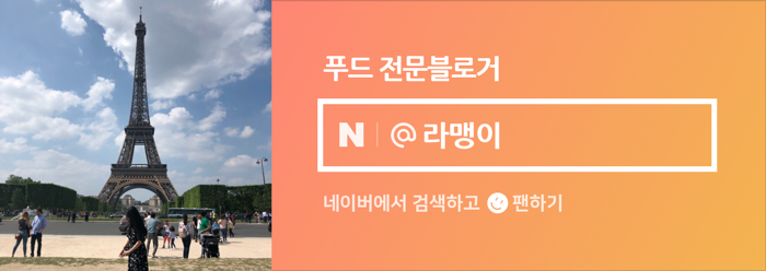 신흥국수 이미지