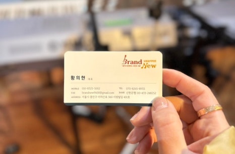 브랜뉴실용음악학원 이미지