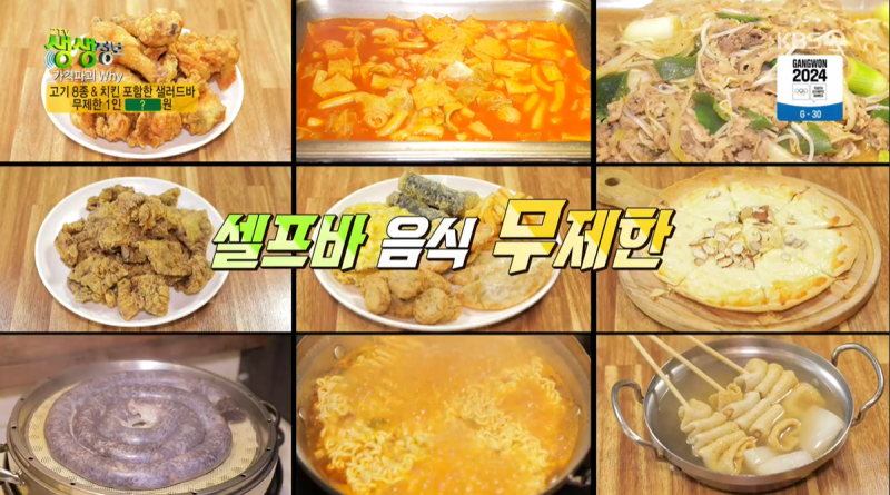 서민숯불고기 이미지
