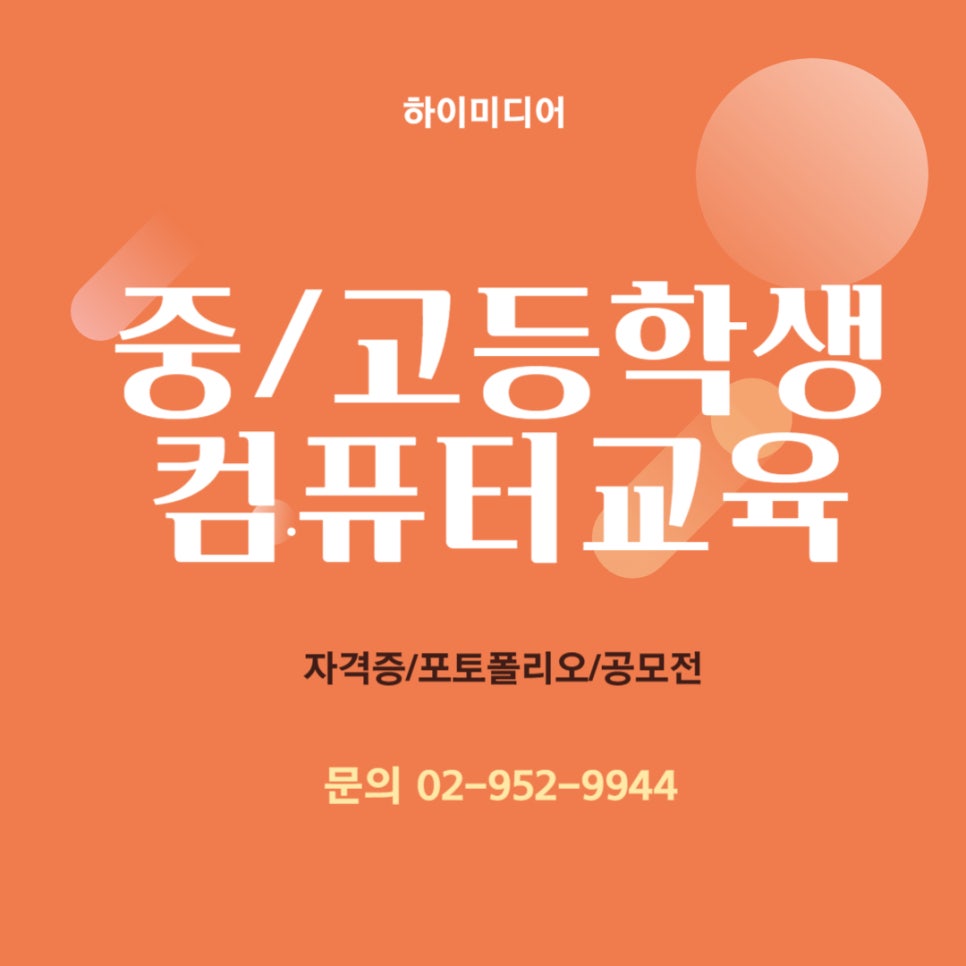 중화컴퓨터 이미지