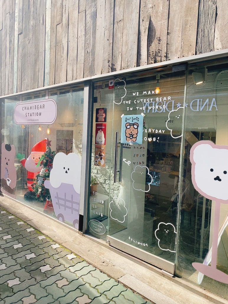 차니베어 스테이션(Chanibear Station) 이미지