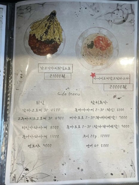 능운 이미지