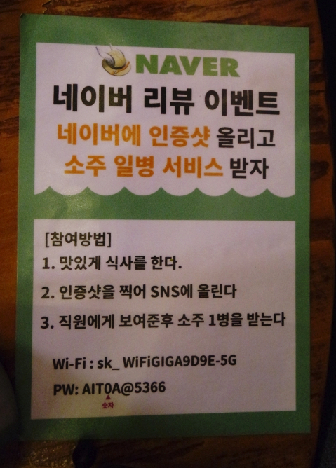 육회한낙지 이미지