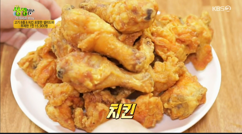 서민숯불고기 이미지