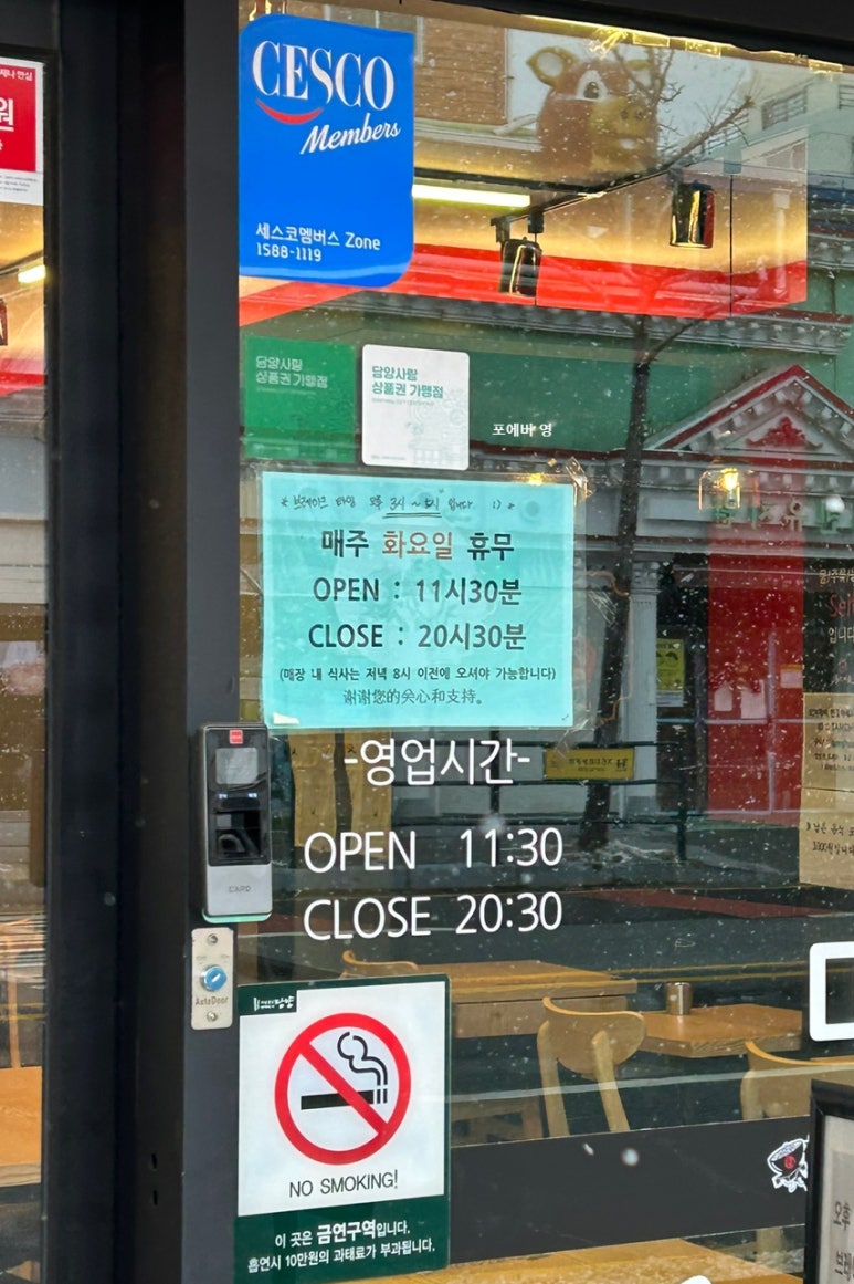 담양축협하나로마트 이미지