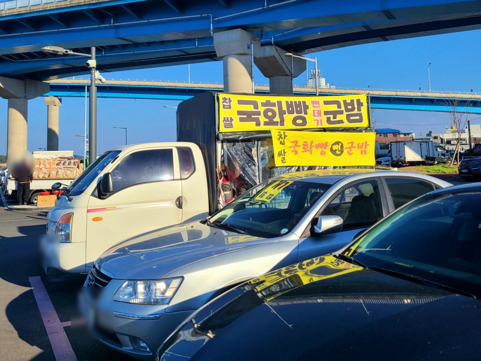 팔복건어물 이미지