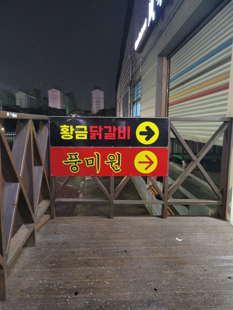 황금칼국수 이미지