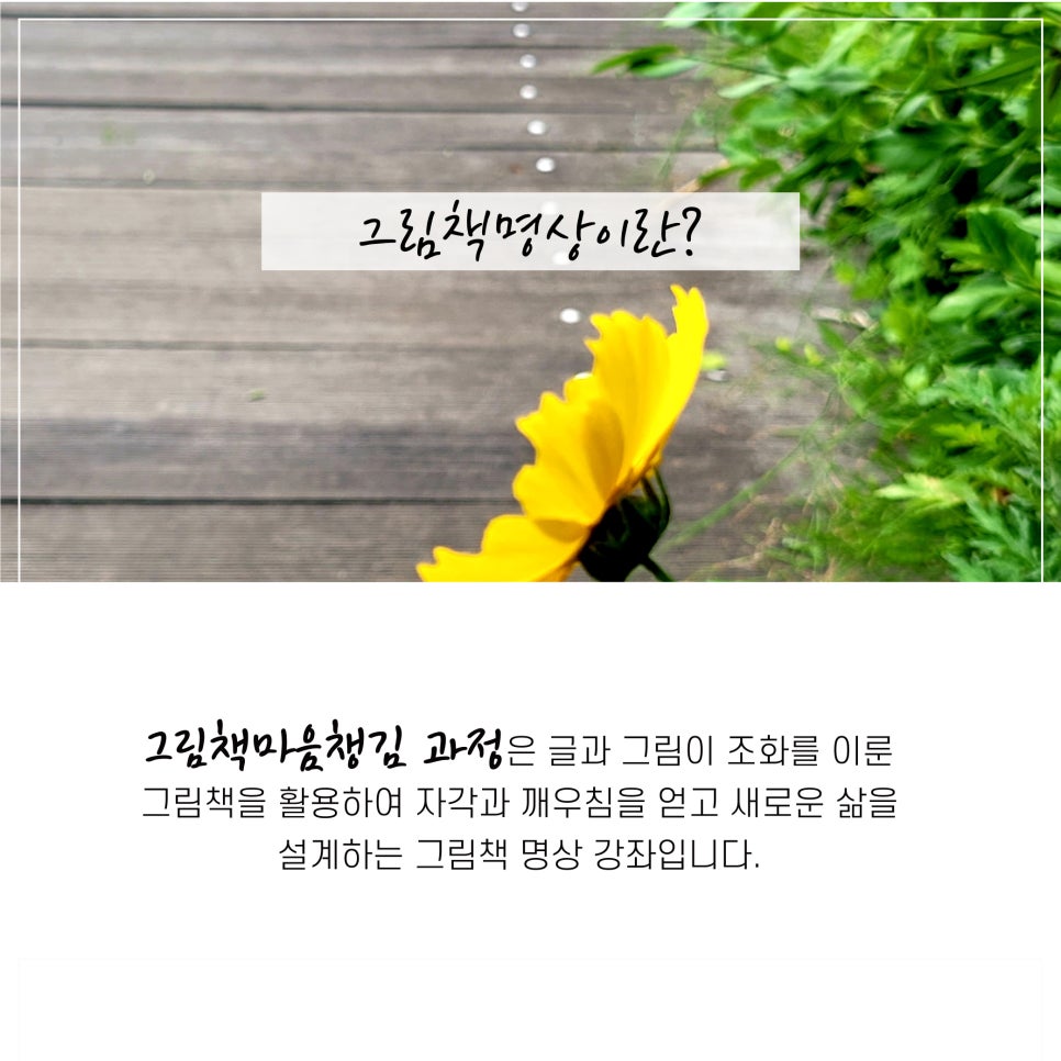 해맞이해장국 이미지