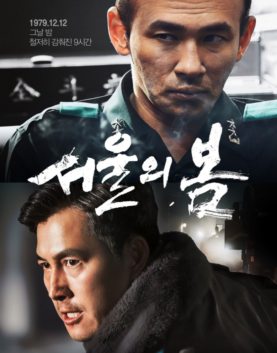 오뎅끼데스까 이미지